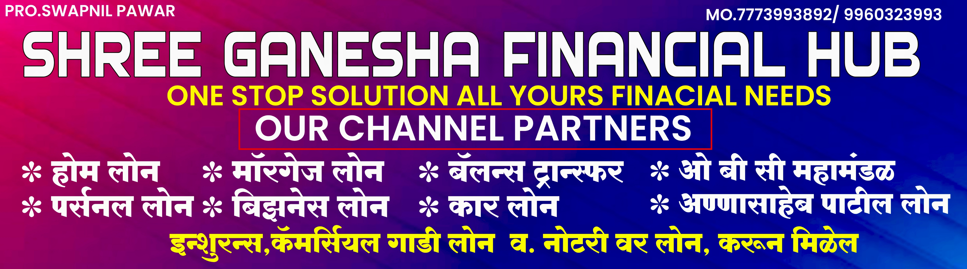 Shree Loans & Properties channel partners and services